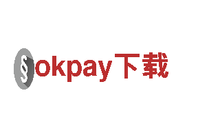okpay下载-专业服务，无微不至